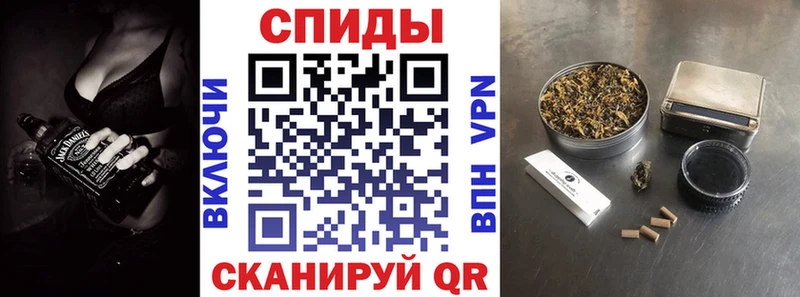 Бутират Butirat  Купить закладки  Холм 