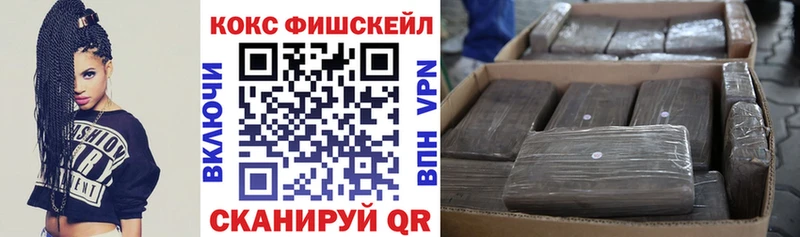 Кокаин VHQ  Купить где  Холм 