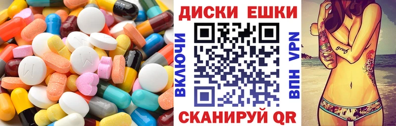 Купить закладки  Холм  Экстази TESLA 