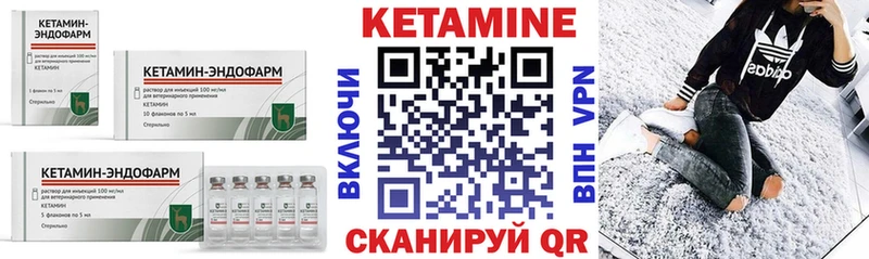 Купить где  Холм  КЕТАМИН ketamine 