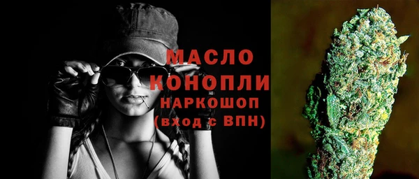 мефедрон Дмитровск