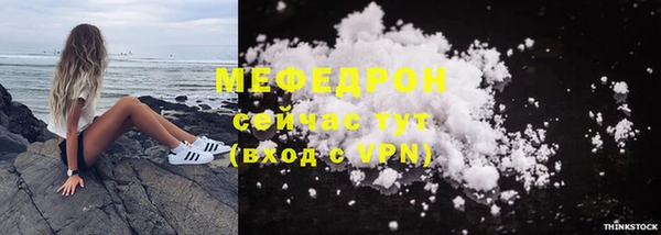 мефедрон Дмитровск