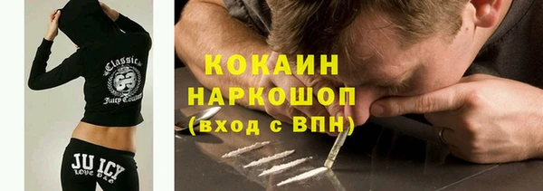 мефедрон Дмитровск
