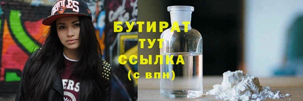 мефедрон Дмитровск
