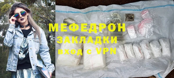 мескалин Дмитров