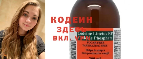 мескалин Дмитров