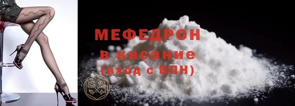 мефедрон Дмитровск