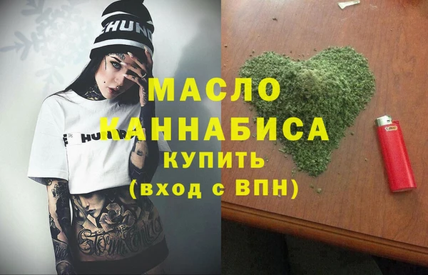 мефедрон Дмитровск