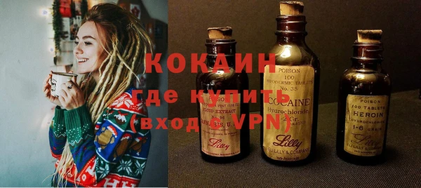 мефедрон Дмитровск