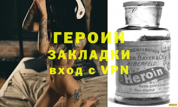 стафф Елизово