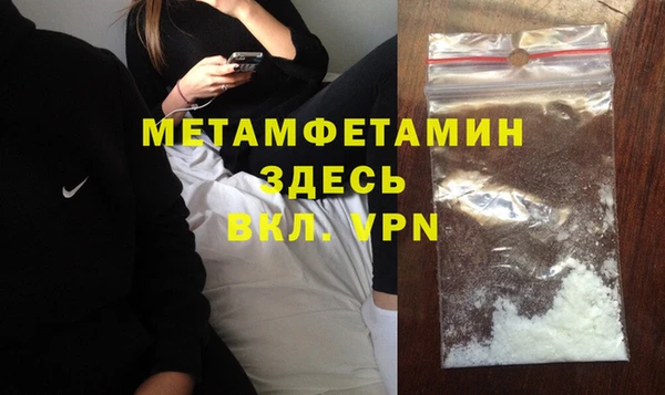 мефедрон Дмитровск