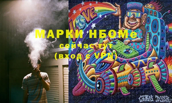 мескалин Дмитров