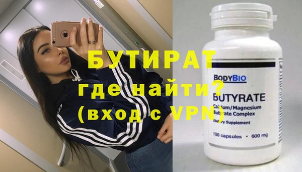 мефедрон Дмитровск