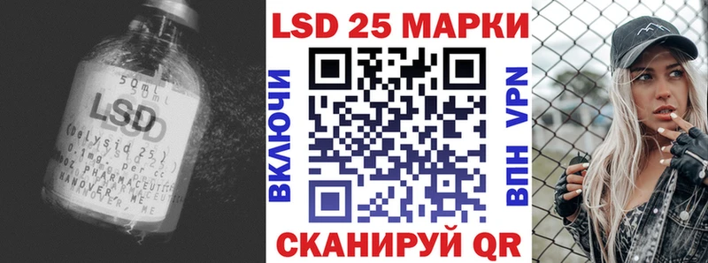 Купить закладки  Холм  LSD-25 экстази ecstasy 