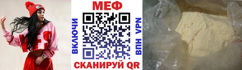 Мефедрон мука Купить Холм