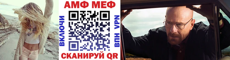 Купить закладки  Холм  Метамфетамин Декстрометамфетамин 99.9% 