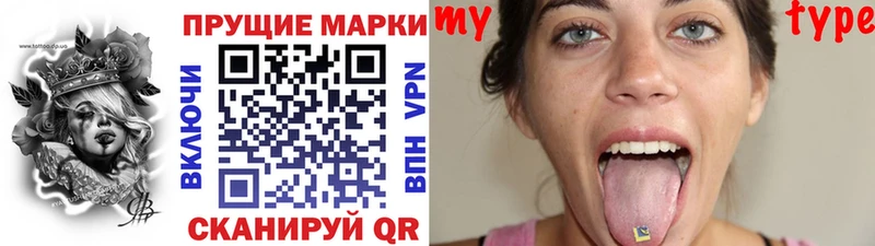 Марки 25I-NBOMe 1500мкг  Купить  Холм 