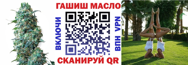 Купить  Холм  ТГК Wax 